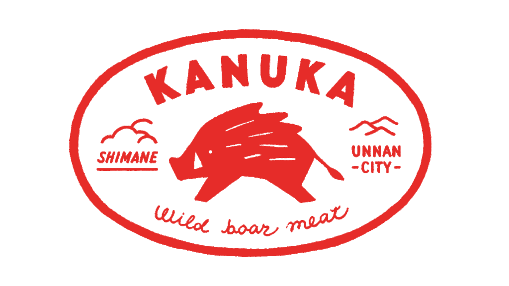 KANUKA(Wild boar meat)のロゴ